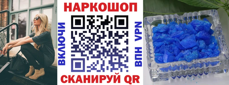 Где купить Жирновск СОЛЬ Канабис Cocaine