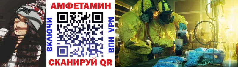 shop телеграм  Жирновск  АМФ 98% 