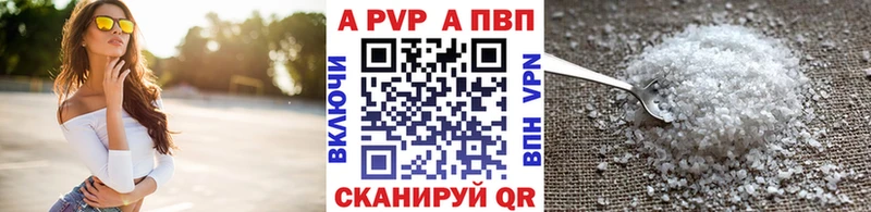 Alpha-PVP крисы CK  цены   Жирновск 