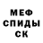 КЕТАМИН ketamine Unknow MVP