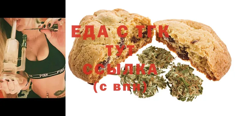 hydra как войти  Жирновск  Canna-Cookies конопля 