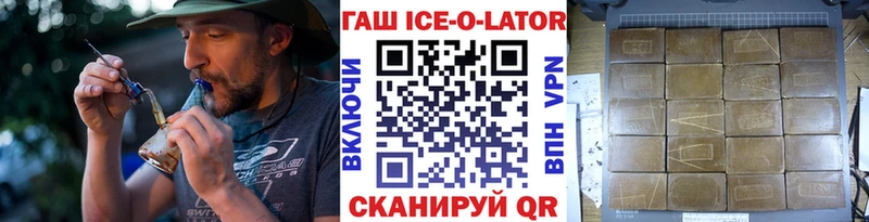 ГАШ Изолятор  Жирновск 