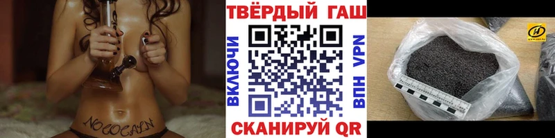 ГАШ ice o lator Жирновск