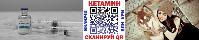 Кетамин VHQ закладки omg зеркало Жирновск