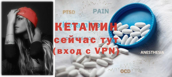 меф VHQ Балахна