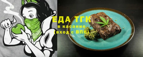 мяу мяу кристалл Балабаново