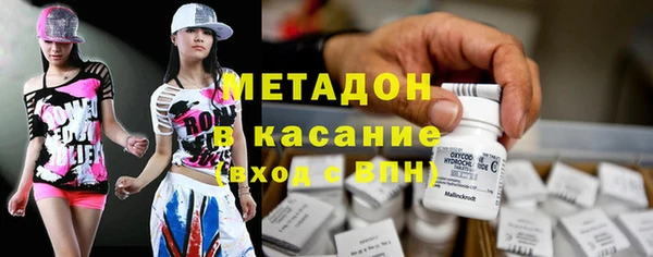 марихуана Дмитровск
