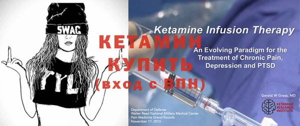 мяу мяу кристалл Балабаново