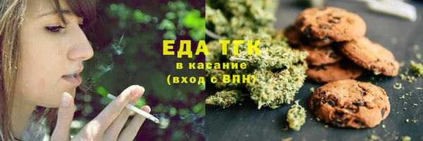 мефедрон Баксан