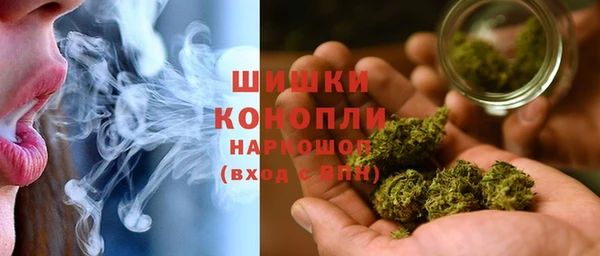 мяу мяу кристалл Балабаново