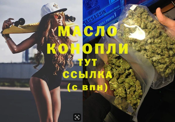 меф VHQ Балахна