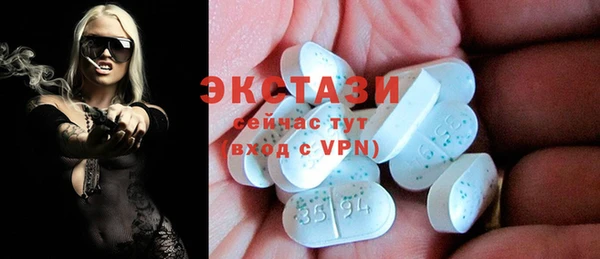 мяу мяу кристалл Балабаново