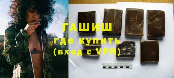 кокаин премиум Богородск