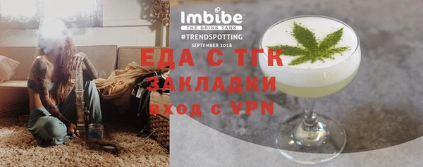 мефедрон Баксан