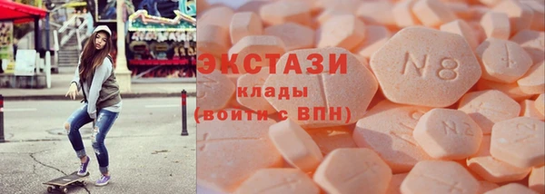 мяу мяу кристалл Балабаново