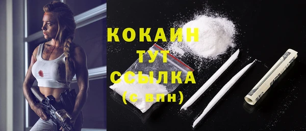 мефедрон Баксан