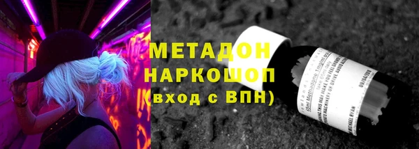 мефедрон VHQ Вязники