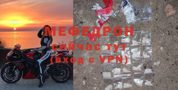 меф VHQ Балахна