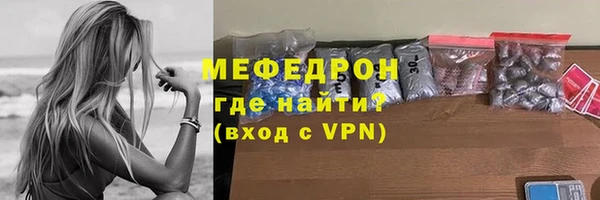 мефедрон VHQ Вязники