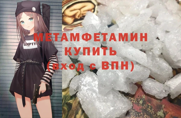 мяу мяу кристалл Балабаново