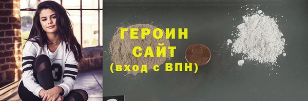 мяу мяу кристалл Балабаново