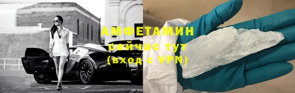 мяу мяу кристалл Балабаново