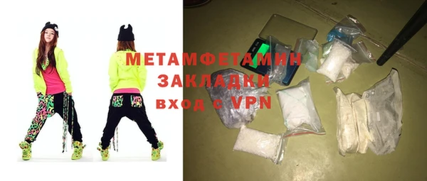 гашик Куйбышев