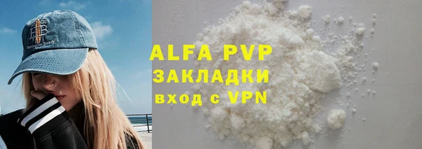 меф VHQ Балахна
