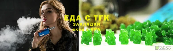 меф VHQ Балахна