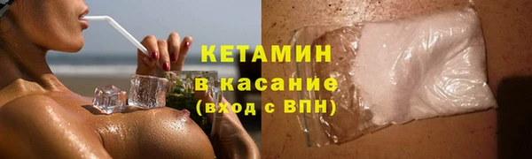 мефедрон Баксан