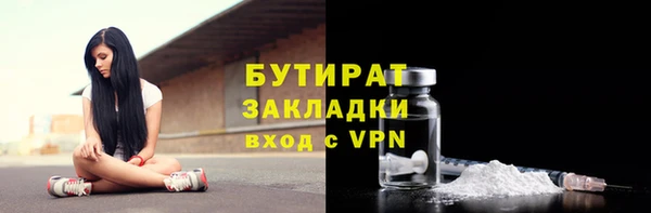 меф VHQ Балахна