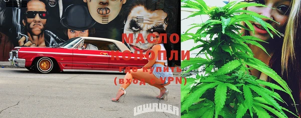 мяу мяу кристалл Балабаново