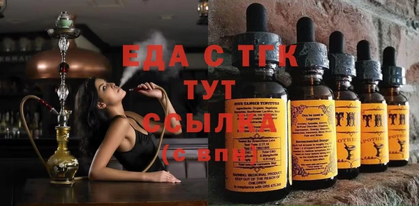 мяу мяу кристалл Балабаново