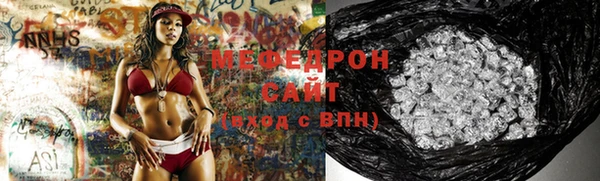 мефедрон Баксан