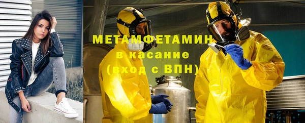 меф VHQ Балахна
