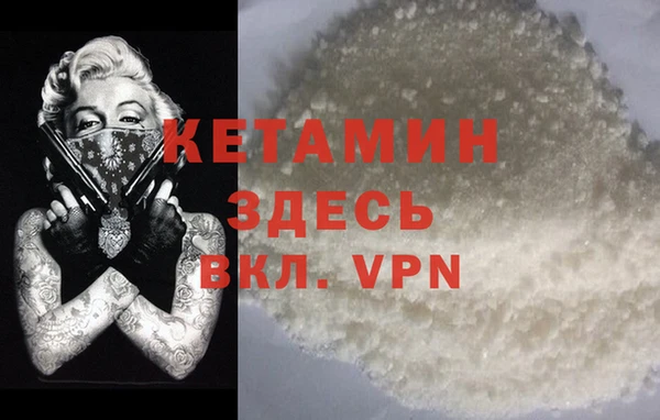 меф VHQ Балахна