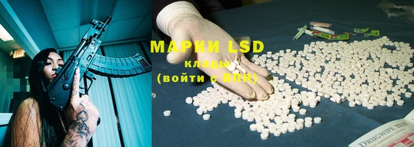 мяу мяу кристалл Балабаново