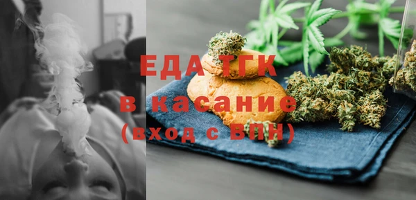мяу мяу кристалл Балабаново