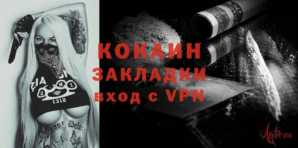 мяу мяу кристалл Балабаново