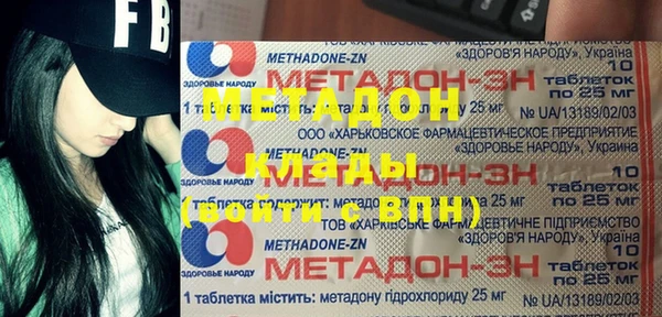 скорость mdpv Дмитров