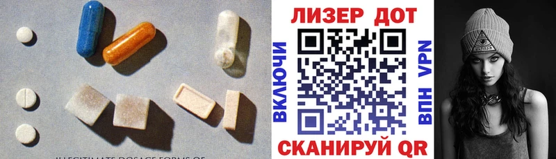 Лсд 25 экстази ecstasy  Жирновск 