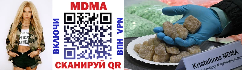 купить наркоту  Жирновск  MDMA кристаллы 