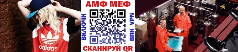 omg ТОР  Жирновск  Метамфетамин витя 